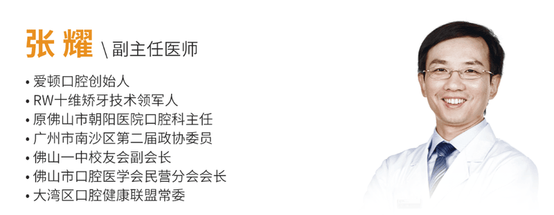 二、在佛山爱顿口腔预约前，16家院区里桂城和禅城怎么选