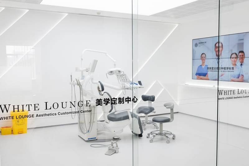 二、天津海德堡口腔预约前,患者需要准备哪些信息