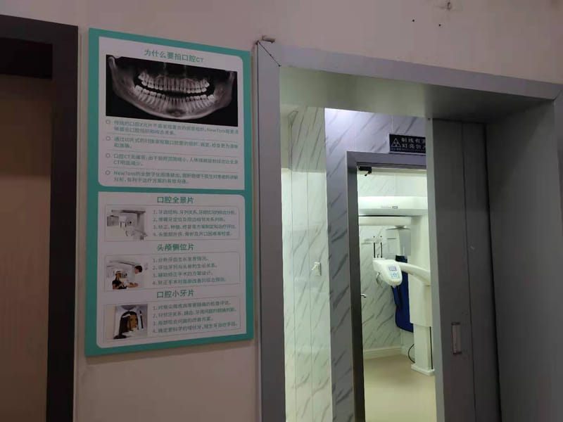 三、成都团圆口腔种植牙的医生该怎么挑