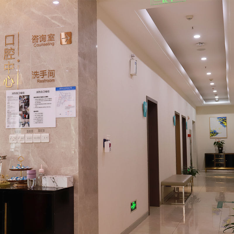 一、成都团圆口腔种植牙靠谱吗