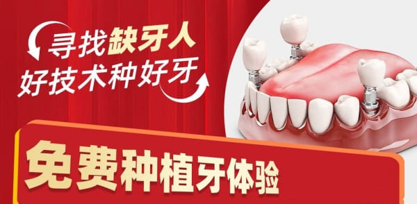 四、吉安博恩口腔2000平8诊室15牙椅探店感受