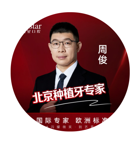 杭州牙科医院口腔医院哪家好？杭州艺星口腔、国内二级专科标准，15年深耕杭城口碑佳，老杭州人原来都去这里