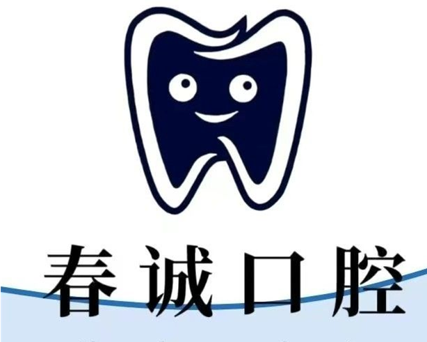 正畸、修复与牙冠定制