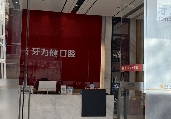 二、主要服务项目