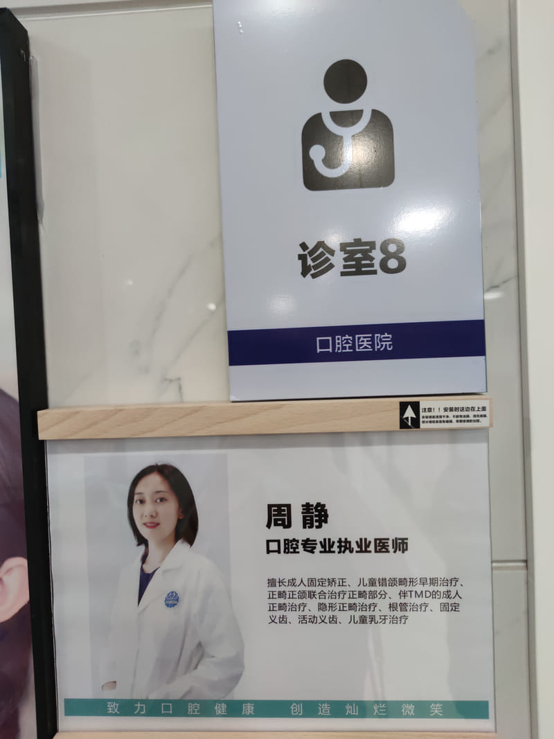 六、上海尤旦口腔医院地址的常见问题解答