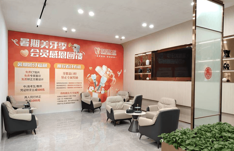 二、诊疗项目与中心设置