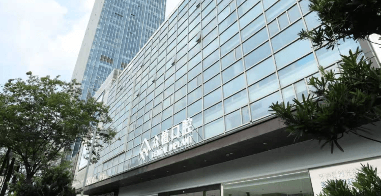 四、上海曹杨众植口腔按项目选科室,顺手看看参考价位