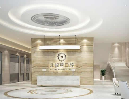三、泰州做假牙好的医院延伸问答：适合老人吗、全口多少钱、怎么预约