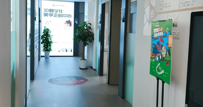 五、上海华尔康口腔患者真实反馈和常见问题答疑