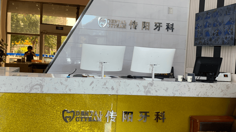 长春传阳口腔医院总店地址在哪？2026年长沈路力旺康景4栋认准，别跑迎宾路分院！