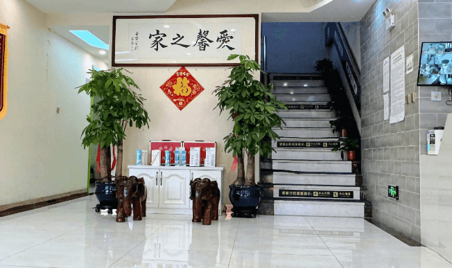 三、长春爱馨口腔的连锁统一收费和预约怎么核实